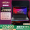 ROG枪神10 酷睿U9 16英寸游戏本笔记本电脑(U9 290HX Plus 32G 1T RTX5070 2.5K 300Hz)