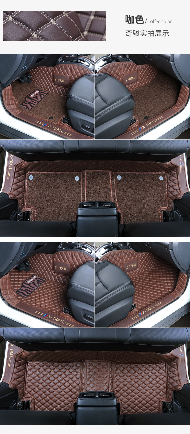 适用于2020款日产奇骏脚垫新奇骏汽车全包围20尼桑奇峻19改装专用