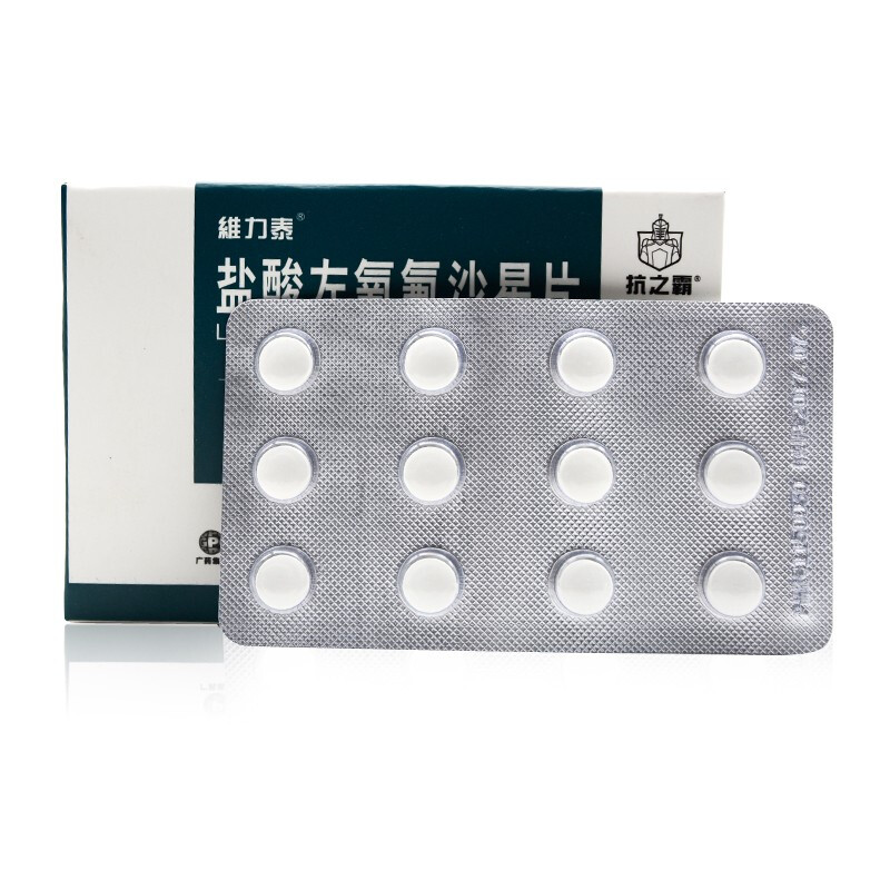 维力泰盐酸左氧氟沙星片01g12片盒