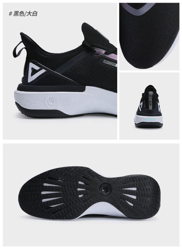 匹克态极40轻量化零感跑鞋2022春季新款太极4回弹休闲运动鞋男女