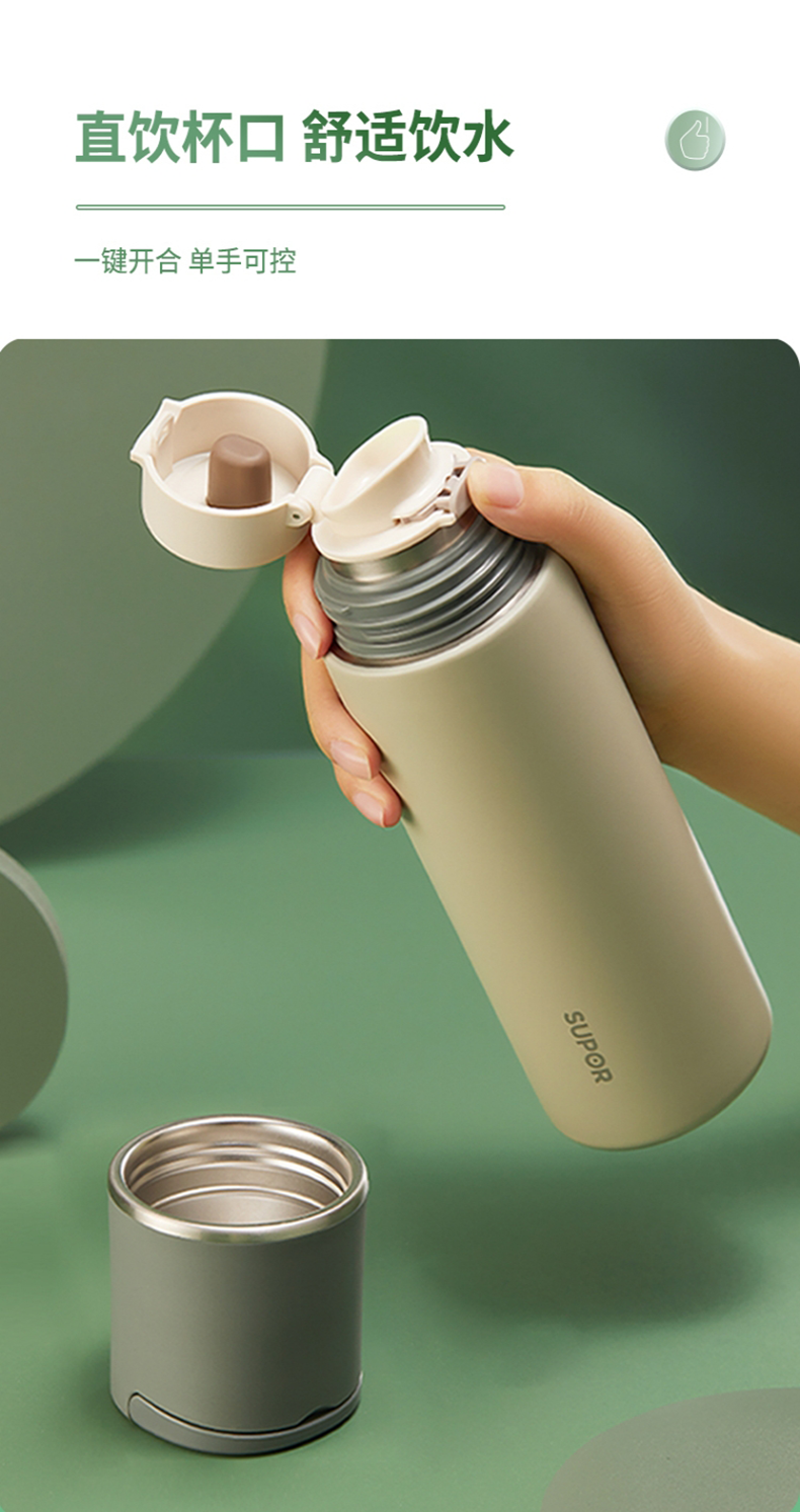 苏泊尔supor保温杯316l不锈钢大容量500ml带杯盖水杯学生车载户外便携
