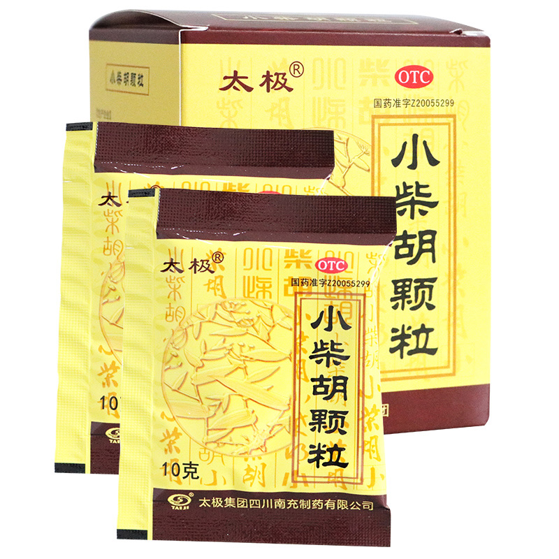 太极小柴胡颗粒10袋解表散热疏肝和胃口干口苦食欲不振