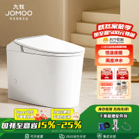 九牧(JOMOO)轻智能马桶家用釉面自洁喷射虹吸节水恒温坐便器SQ5342