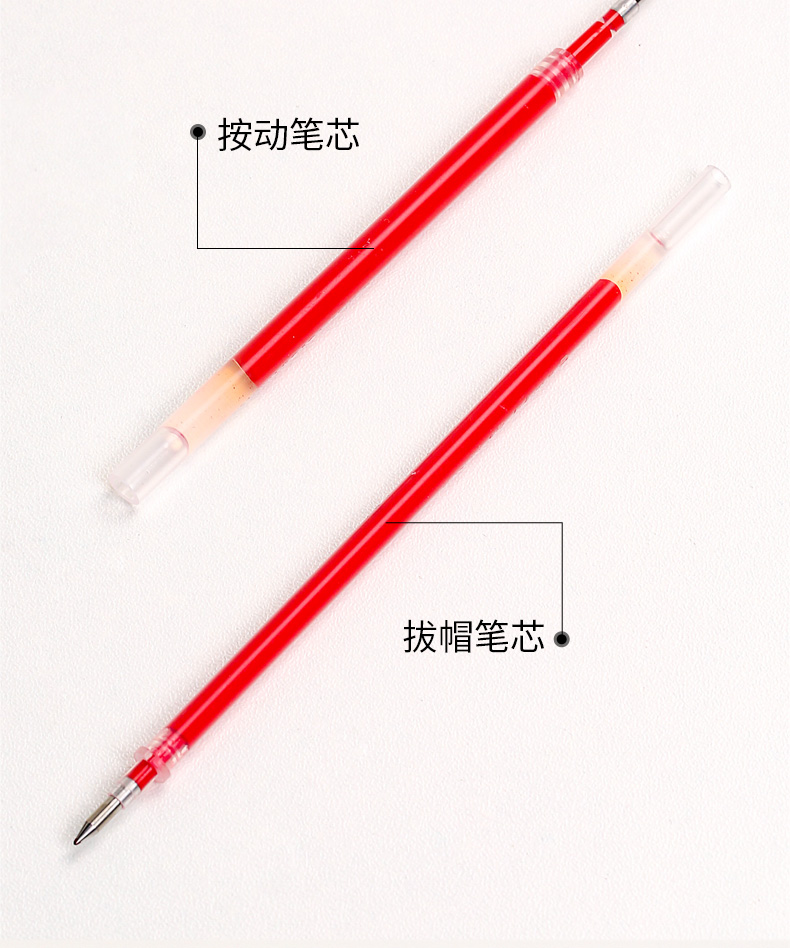 得力deli红笔教师专用批改05mm老师改作业红色笔按动中性笔学生用标记