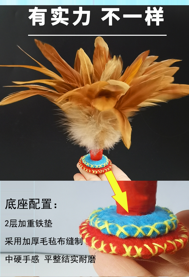 闪电客毽子 手工鸡毛毽子儿童小学生比赛专用运动耐踢健身花毽幼儿园