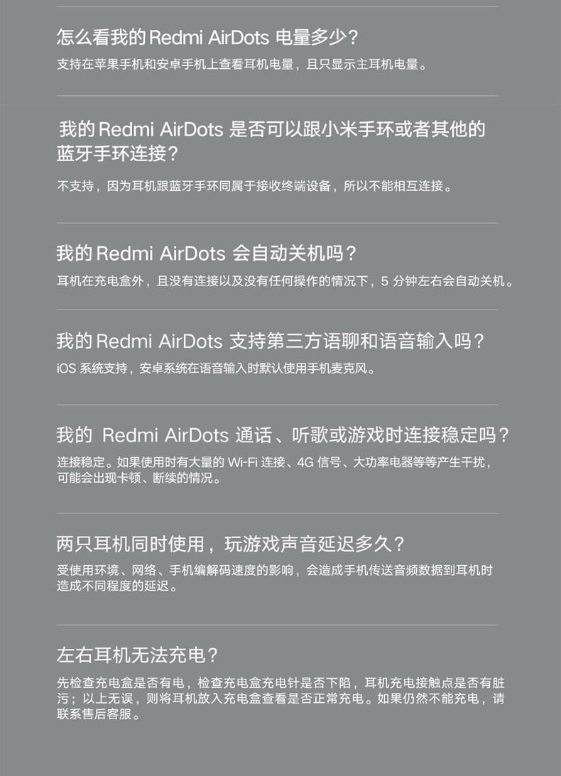 redmiairdots蓝牙耳机真无线迷你隐形耳塞青春版redmi耳机充电线中通