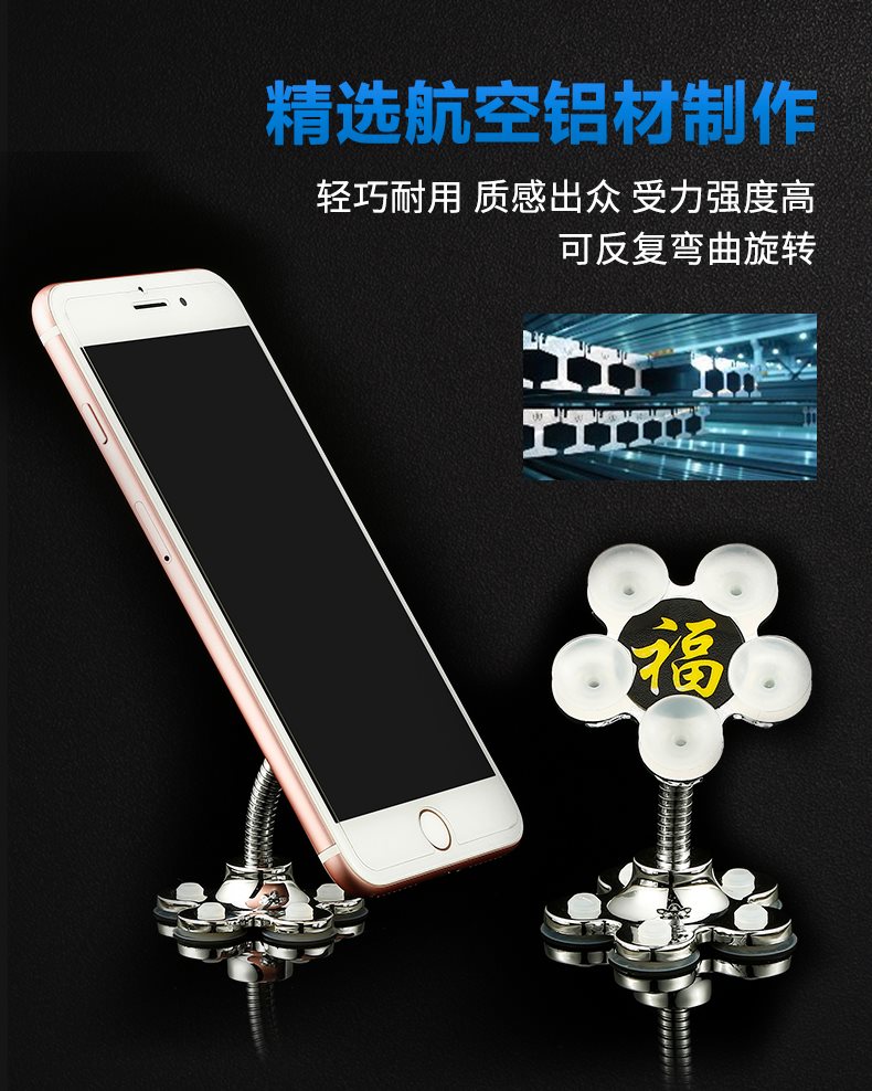 车载魔力吸盘手机支架导航多功能吸盘式硅胶家用桌面懒人支架办公