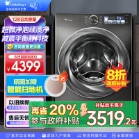 小天鹅小乌梅2.0洗衣机滚筒全自动12KG 超微净泡水魔方智能投放1.1TG120S83PRO家电国家政府补贴