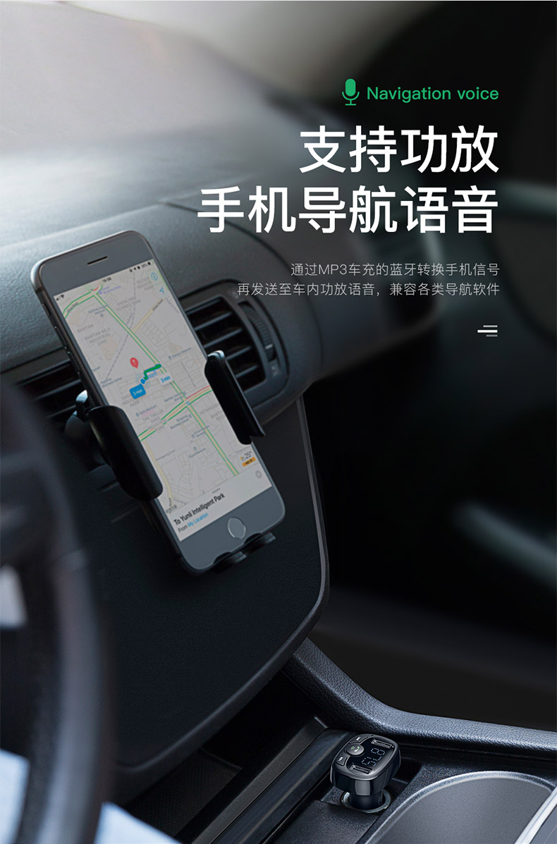 倍思车载mp3音频播放器无线蓝牙接收器免提转换器fm电台发射器汽车