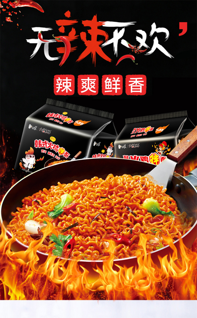 包装:袋装净含量:560克口味:香辣味产地:中国大陆国产/进口:国产类别