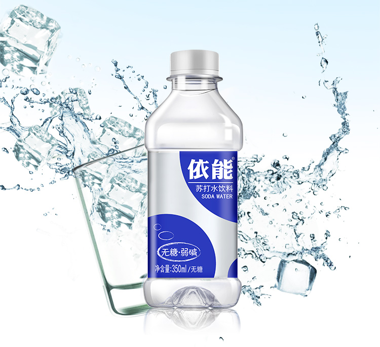 依能350ml6瓶苏打水弱碱性无糖无汽饮用水饮料