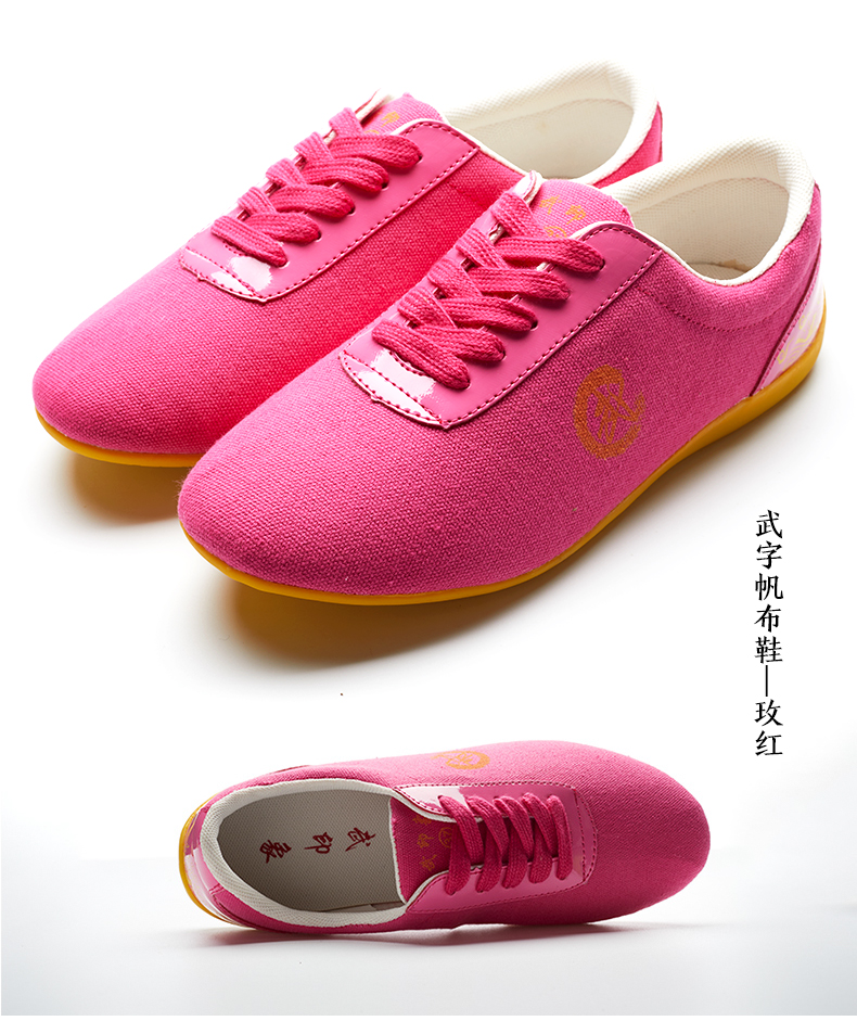 太极鞋女春夏季帆布鞋牛筋底太极拳练功鞋男布鞋武术鞋太极运动鞋