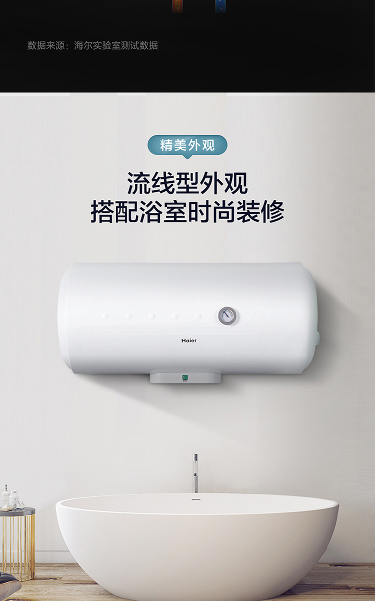 海尔haier电热水器es50hhc3e三层胆防电墙50升