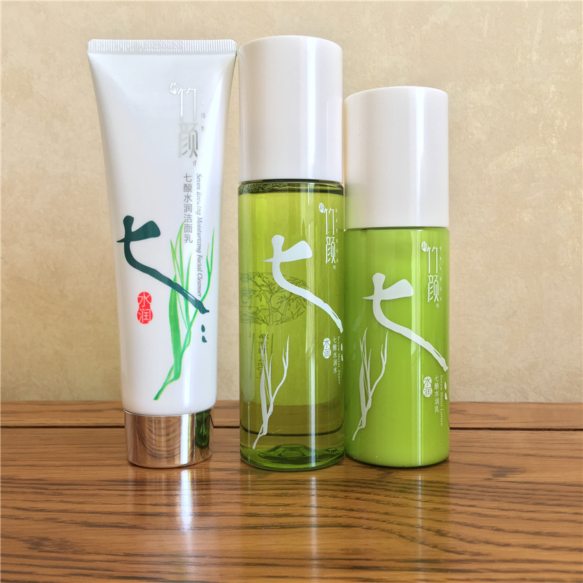 新竹颜七酿套装盒水乳霜化妆品