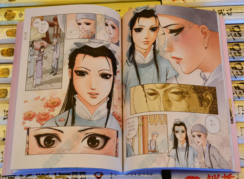 《红楼梦-二十本全彩经典漫画》曹雪芹著【摘要 书评 在线阅读-苏宁
