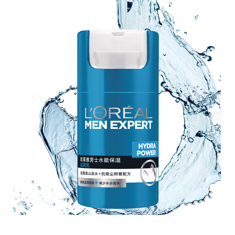 欧莱雅(loreal)男士水能保湿滋润乳50ml 2支