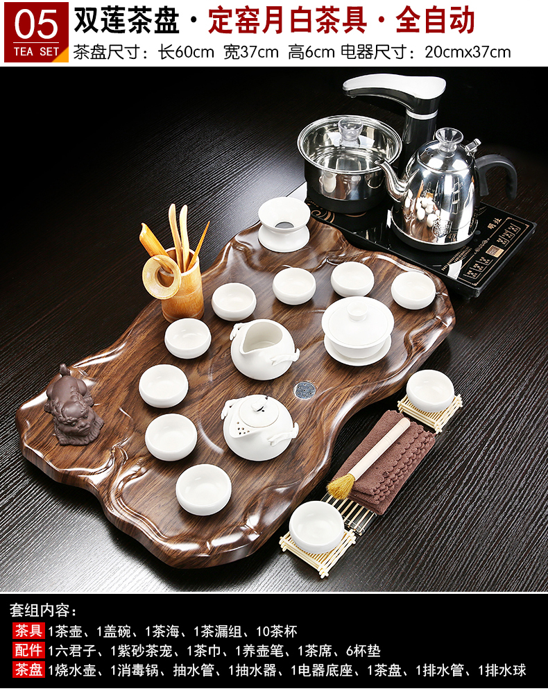 三维工匠全自动茶具套装家用简约茶盘电茶炉组合小型分体茶台办公功夫