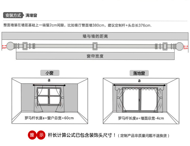 京城派 簡約現代鋁合金窗簾杆羅馬杆加厚單杆支架穿杆式平面窗窗簾