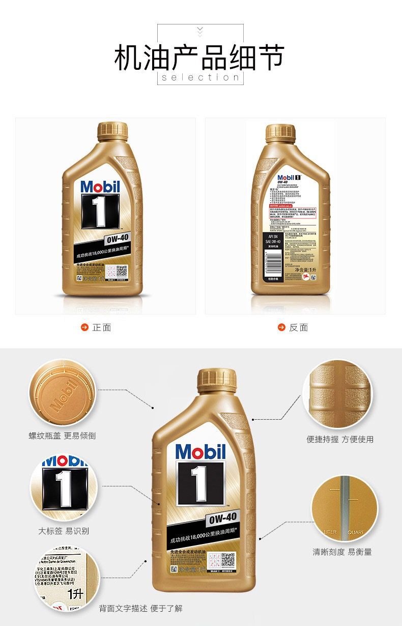 容量:1升等级:sn粘度:0w-40类别:全合成机油型号:0w-40品牌:本田