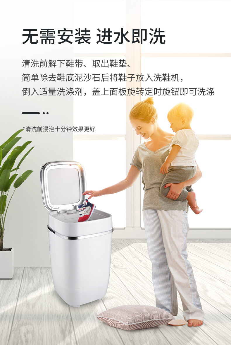 小鸭洗鞋机器小型家用迷你神器懒人宿舍洗鞋机刷鞋机器升级蓝光款wpz