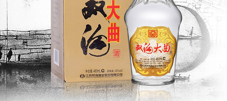 雙溝大麴名玻46度480ml6瓶整箱裝濃香型白酒