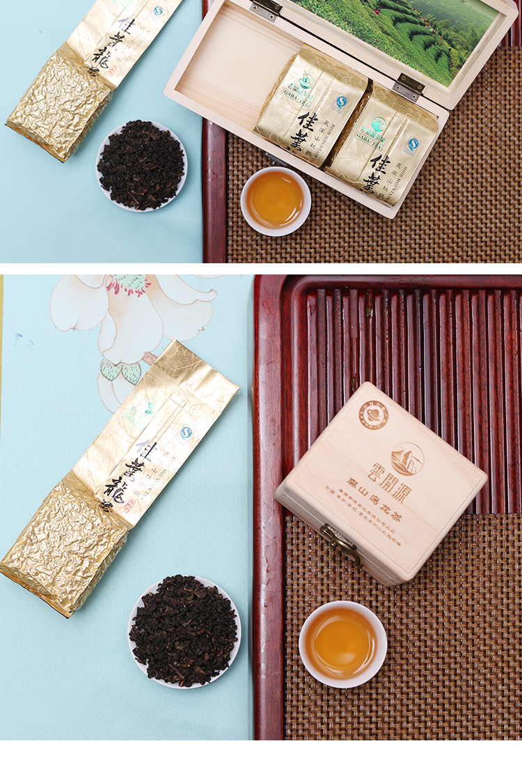 茗茶高山乌龙茶300g3包礼盒装佳叶龙茶口感顺应绵柔香甜回甘