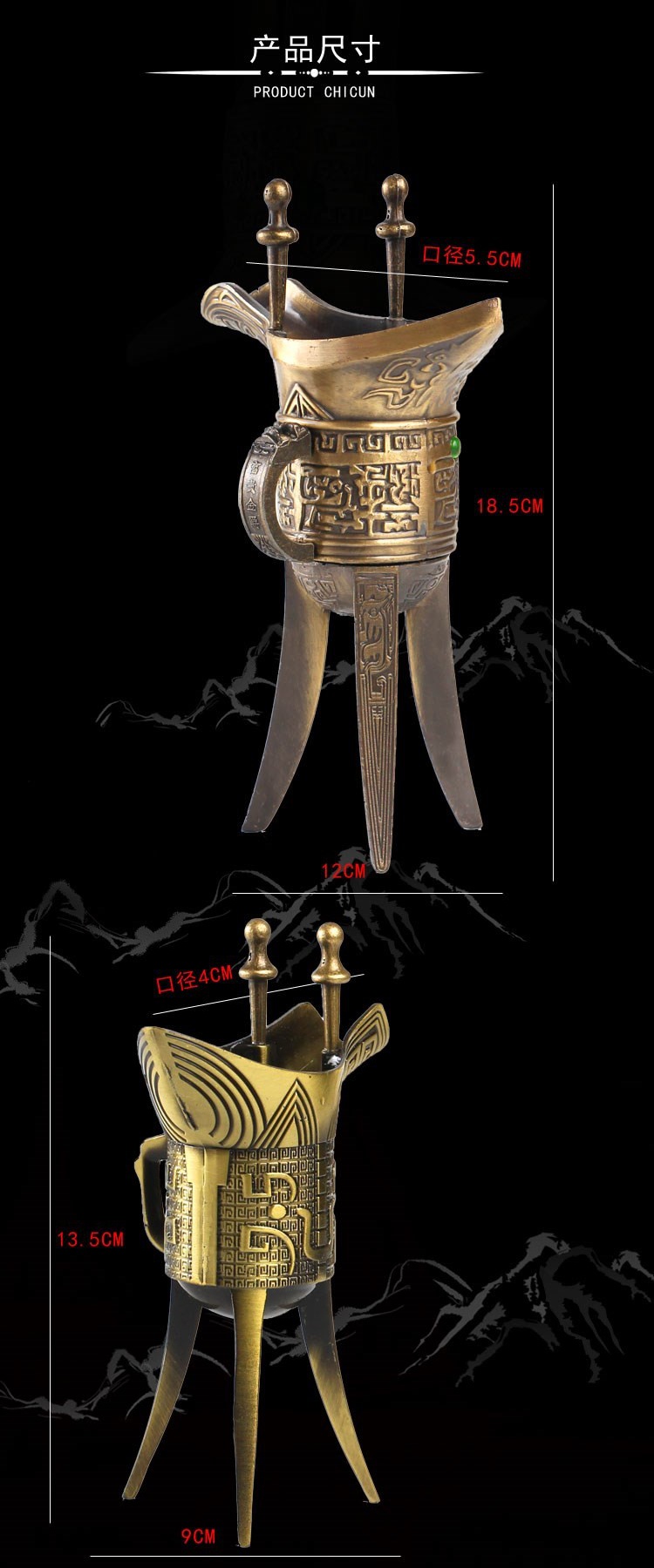 封后(fenghou)家居器皿 仿古酒具摆件汉代三足古代酒樽爵杯两白酒杯白