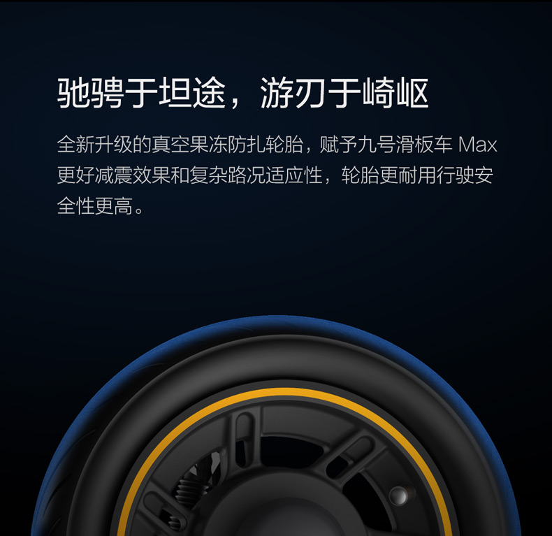 新品首发ninebot九号电动滑板车max成年折叠电动车电瓶代步车小米生态