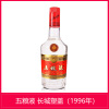 五粮液 52度 500ml 长城塑盖(1996年) 浓香型白酒 陈年老酒