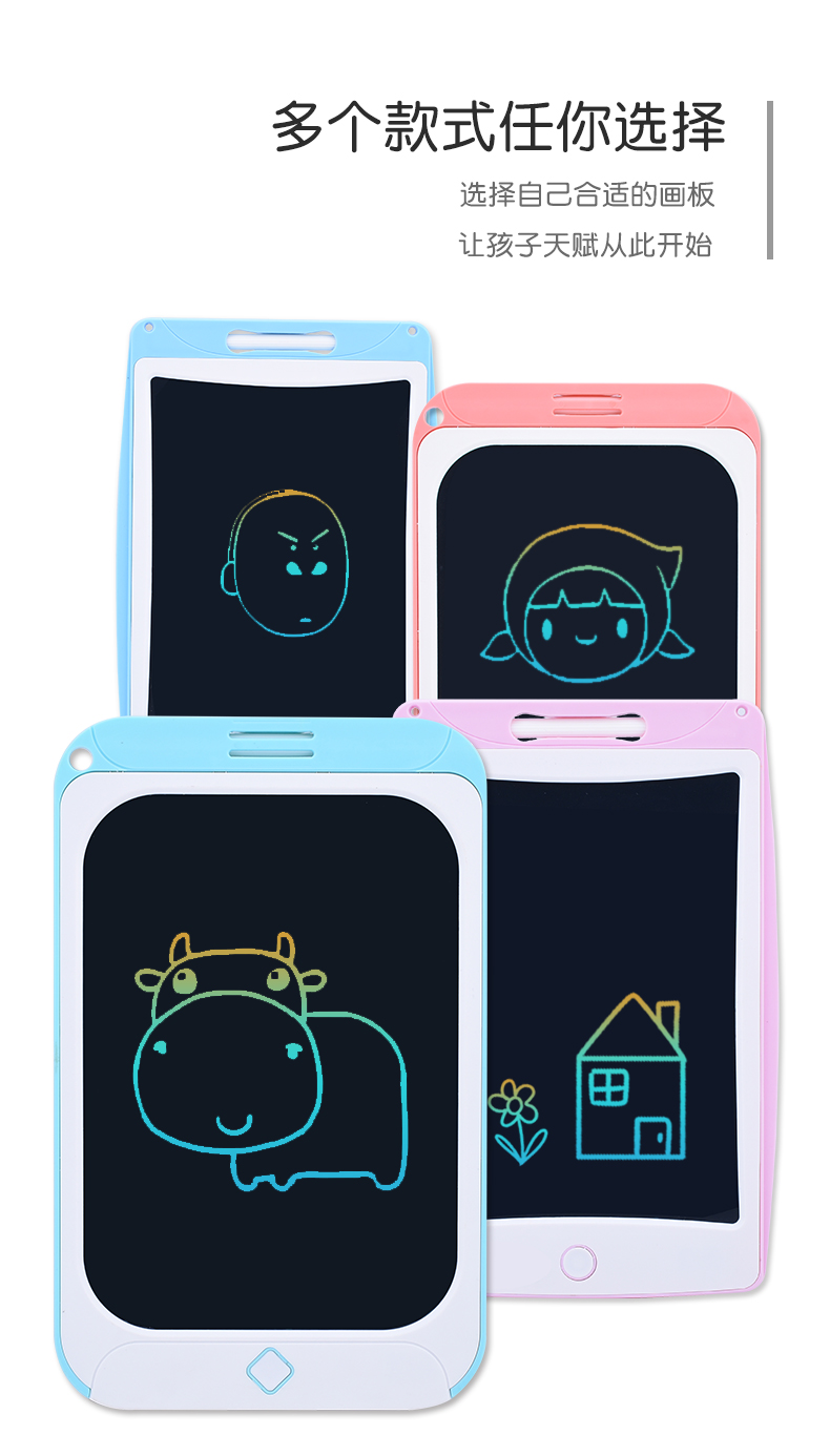 喻娄绘画工具x5 喻娄儿童画板液晶手写字板 家用幼儿园画画涂鸦板电子