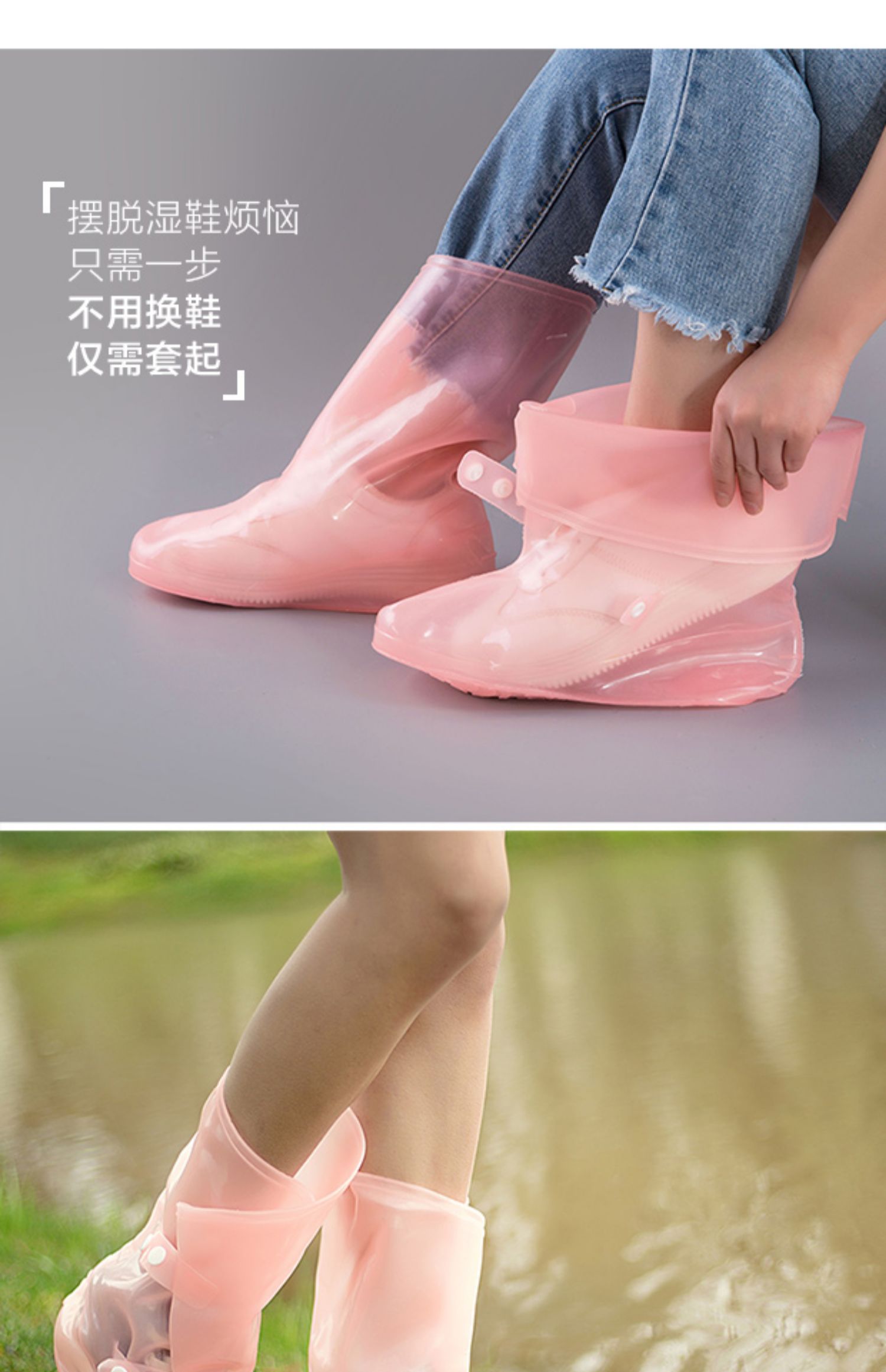 净也硅胶耐磨雨天防水鞋套透明防滑雨鞋套家用学生下雨天加厚防湿脚套