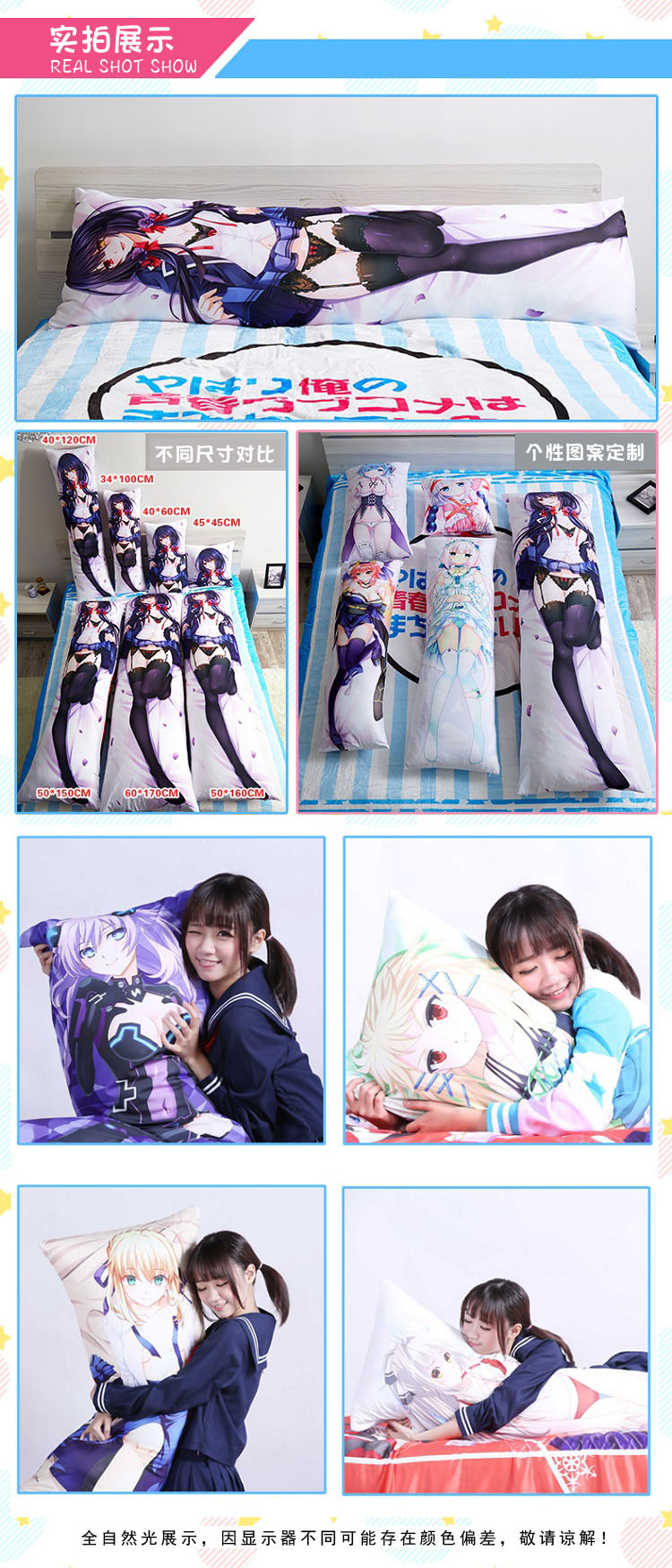 优品少女前线周边dsr50红牡丹等身抱枕二次元动漫宅男睡觉全身长条枕