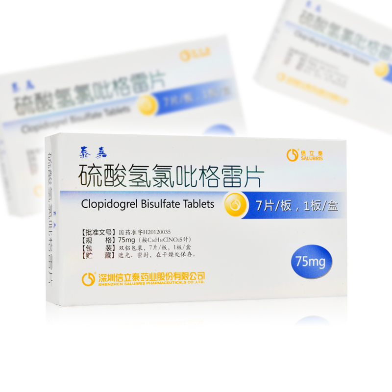 西安药店：应对疫情的守护者