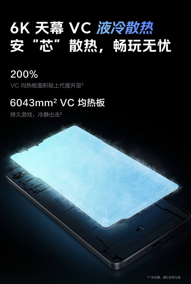 iQOO-Z9-Turbo-长续航版-750_10
