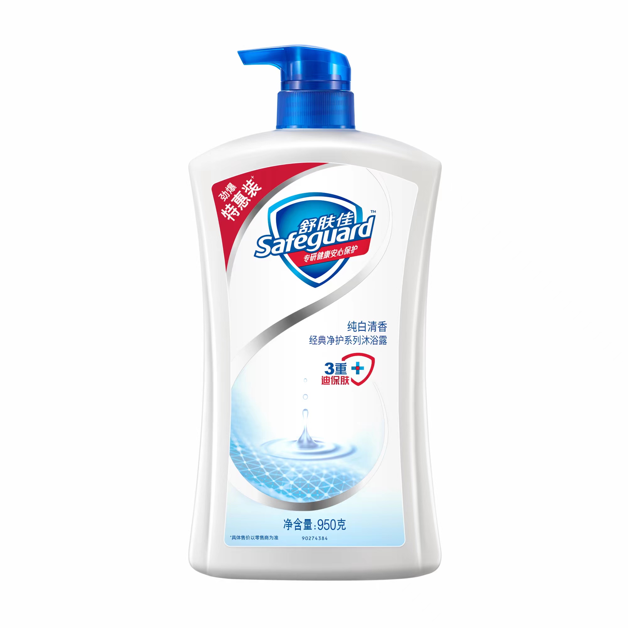 【舒肤佳(safeguard)沐浴露】 舒肤佳(safeguard )沐浴露纯白清香950g