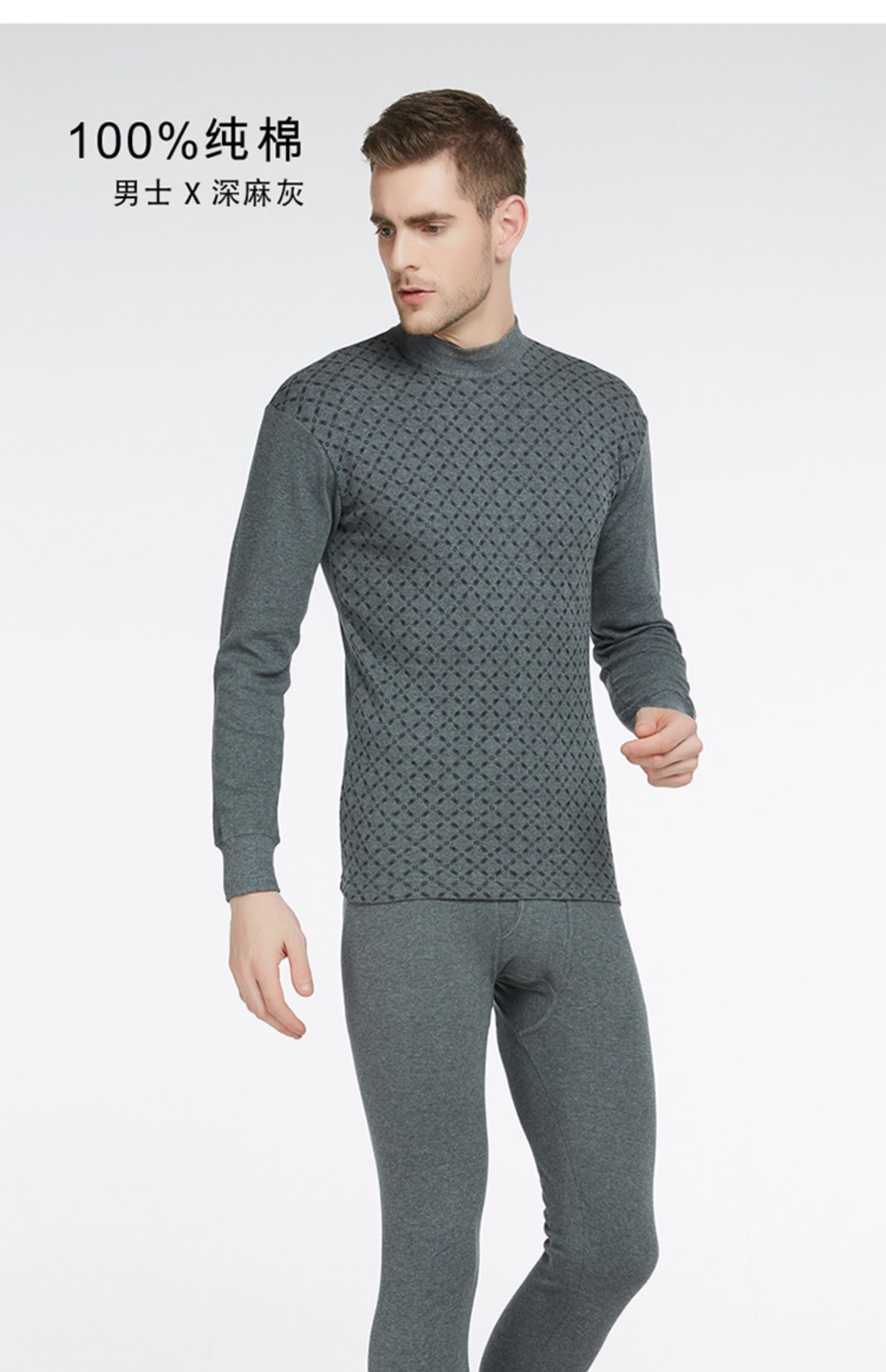 旗舰店正品恒源祥男士纯棉秋衣秋裤套装薄款全棉打底棉毛衫中老年保暖