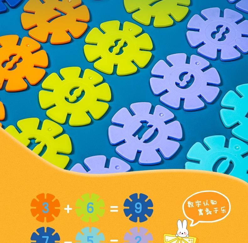 得力雪花片儿童积木拼插拼图智力开发积木拼装3-7岁动脑益智文创 雪花