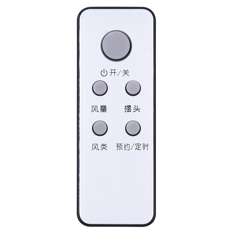 适用艾美特电风扇遥控器ft36raftw36rfs4028drfs4035r银色