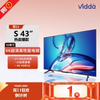 Vidda S43 海信 43英寸 4K超高清 超薄全面屏电视 智慧屏 2G+16G 教育电视 智能液晶电视43V3F