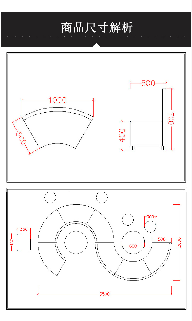 寻木匠异形创意沙发s型圆形会客接待休闲区休息区办公沙发茶几组合