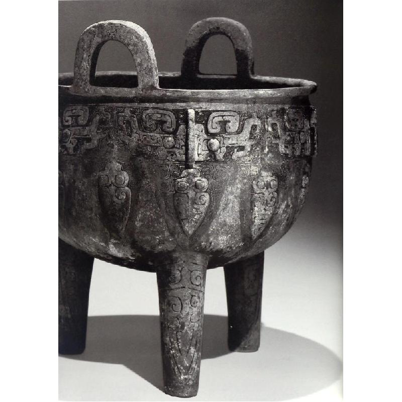 目录弦纹鼎史鼎蟠螭纹鼎戈方鼎佣祖癸甗獸面纹爵饕餮纹翠冉尊冉卣亚吴