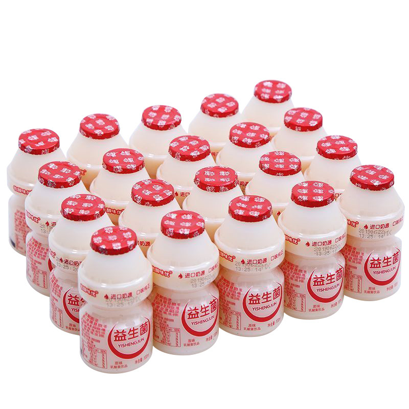 乳酸菌饮品整箱100ml*20小瓶儿童早餐益生菌酸奶牛奶胃动力