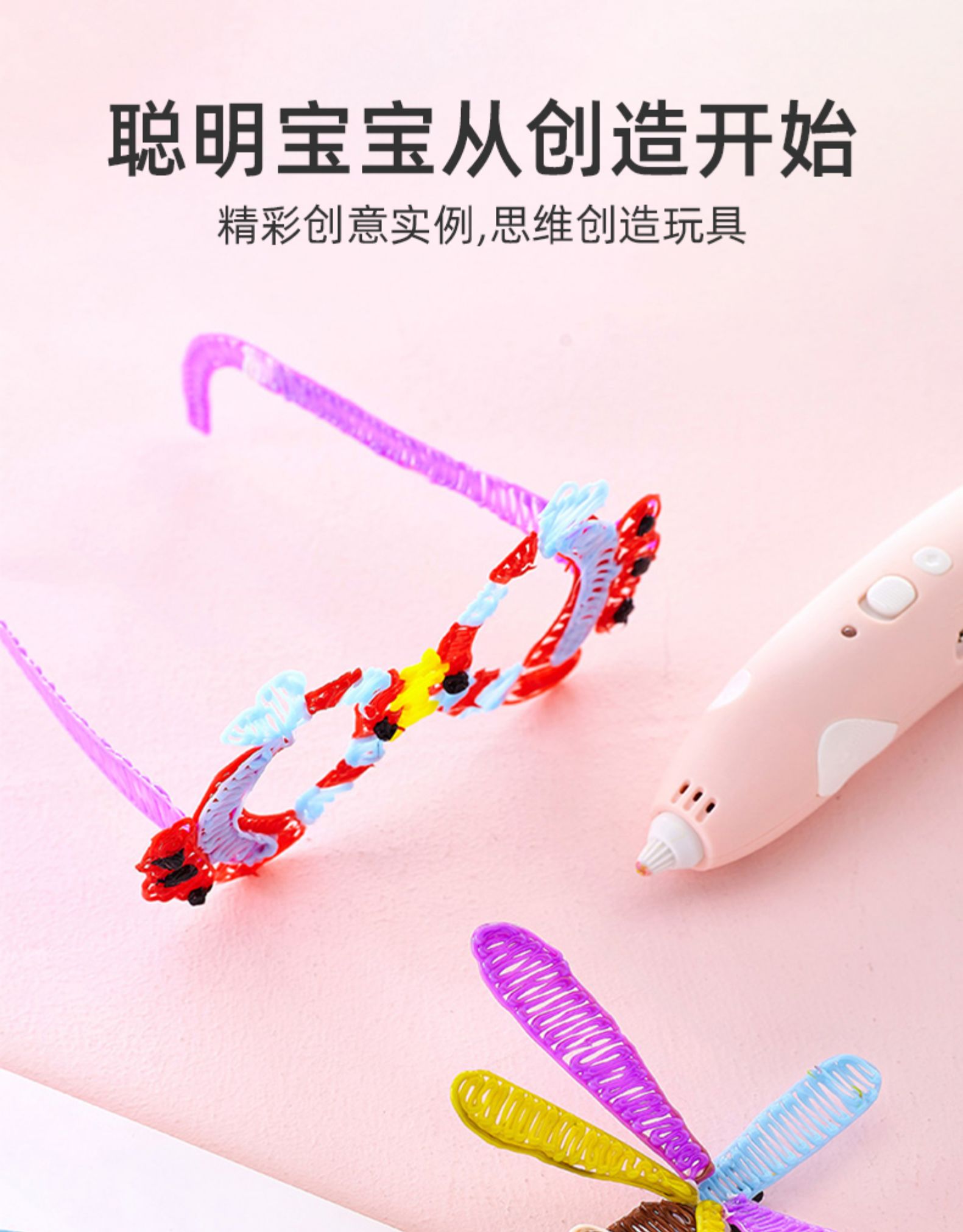 送儿子女儿小同学礼物3d打印笔3d打印笔儿童立体涂鸦画绘笔套装抖音