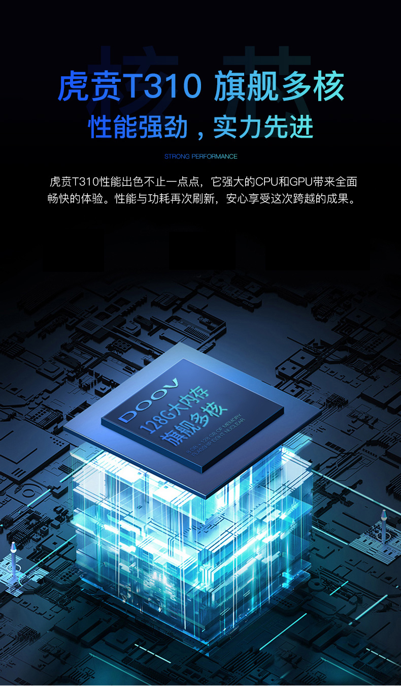 朵唯doovx12promax智能手机4g全网通学生手机百元便宜大内存双卡双待