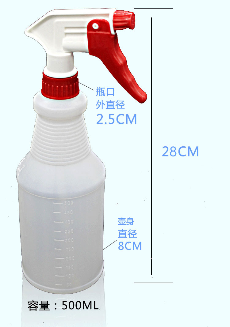 封后家用壓力消毒噴壺噴頭噴嘴超細霧化酒精刻度噴霧瓶塑料澆花500