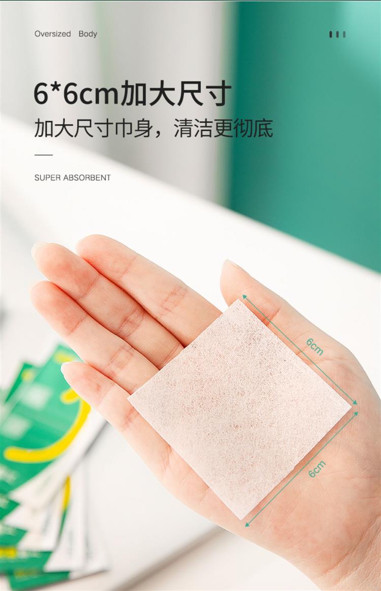 100片性酒精棉片棉布75度旅行湿巾耳洞手机消毒擦纸66大号买2送1酒精