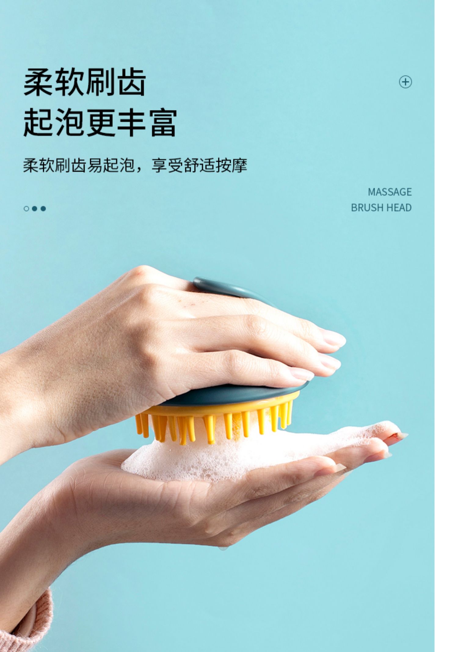 艺呈(yicheng)清洁工具 硅胶洗头刷按摩刷大人洗头发器洗发梳子头部