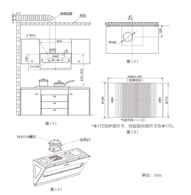 华帝vatti19立方大吸力侧吸式抽油烟机j669a自动开合近吸直排390pa大