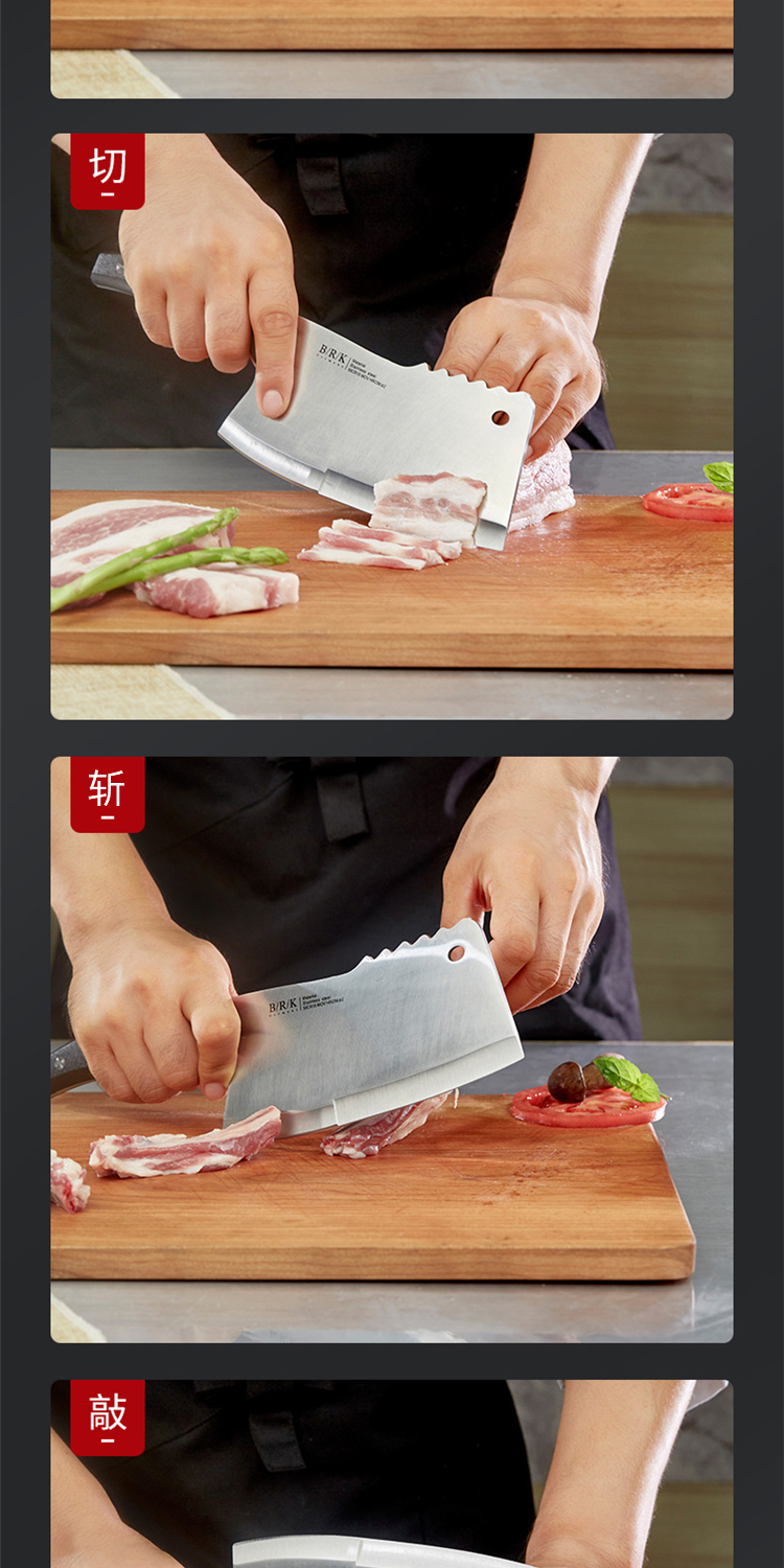 germany刀具文武刀 b/r/k germany德国brk文武刀5cr15mov不锈钢菜刀