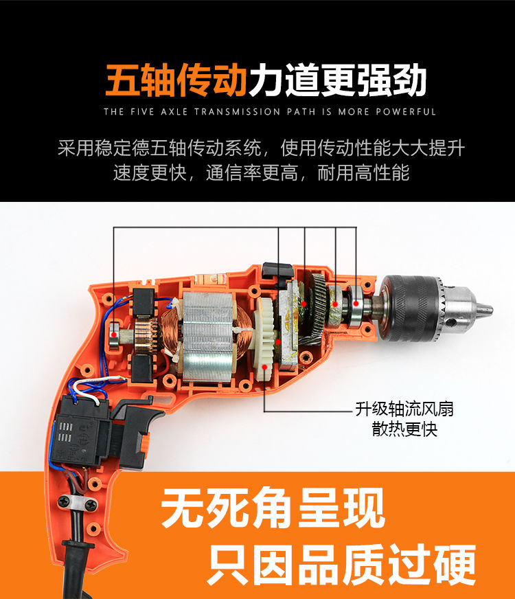 电锤接线图示220v图片